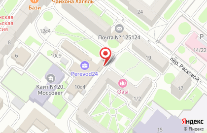 Клининговая компания Эврика на карте