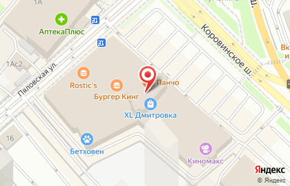 Ресторан быстрого питания KFC в ТЦ XL Дмитровка на карте