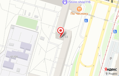 Служба экспресс-доставки Cdek на проспекте Сююмбике на карте