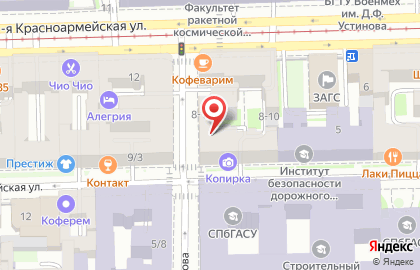 Автошкола АвтоСити на улице Егорова на карте