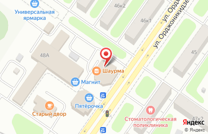 ТЦ Заря на улице Орджоникидзе на карте