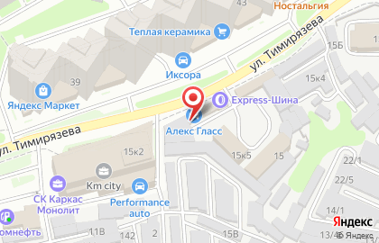 Установочный центр АлексГласс на улице Тимирязева на карте