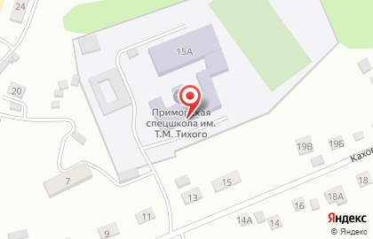 Приморское специальное учебно-воспитательное учреждение им. Т.М. Тихого на карте