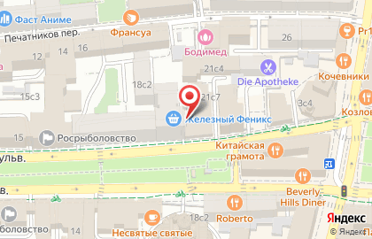 Клуб чайной культуры Железный Феникс на Рождественском бульваре на карте