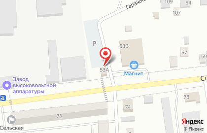 Магазин Штофф на Советской улице на карте