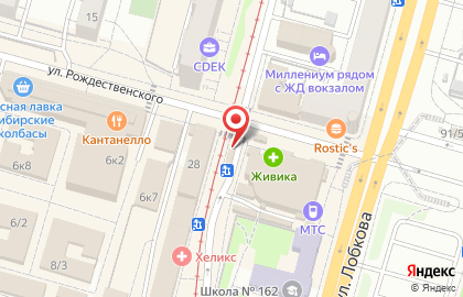 Киоск по продаже печатной продукции Омскпресса на улице Серова, 19б/1 киоск на карте