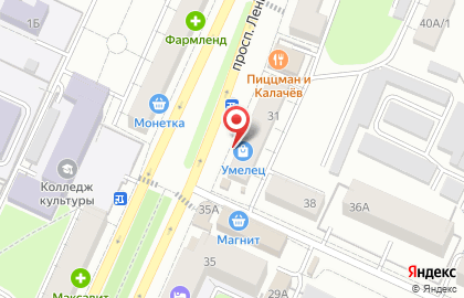 Копировальный центр eXpress-копия на проспекте Ленина на карте