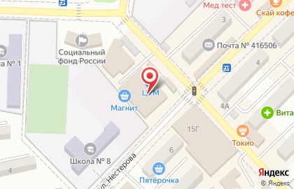 Микрофинансовая компания Быстроденьги на улице Нестерова на карте
