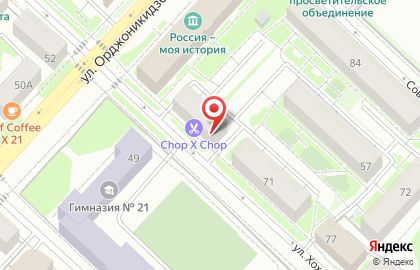 Дизайн-бюро Home Buro на карте