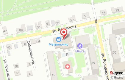 Супермаркет Метрополис на улице Ефремова на карте