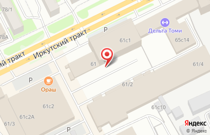 Магазин спецодежды в Томске на карте