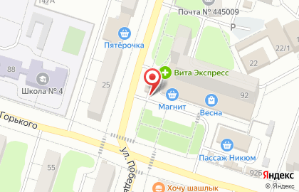 Магазин разливных напитков Dobra Znacka в Центральном районе на карте