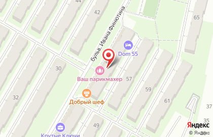 Мастерская по ремонту обуви на бульваре Ивана Финютина на карте