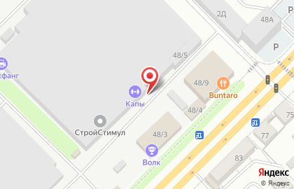 Столовая Виват в Коминтерновском районе на карте