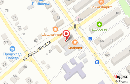 Кальян-бар ТуДым-Сюдым на карте