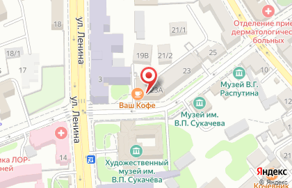 Компания Банкротство физических лиц на улице Свердлова на карте
