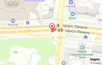Дело Вкуса на проспекте Ленина на карте
