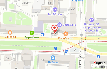 Банкомат СберБанк на проспекте Кирова, 36а на карте