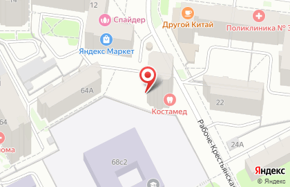 Центр доктора Гаврилова в Свердловском районе на карте