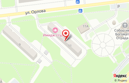 Имидж-студия Имидж-студия на улице Орлова на карте