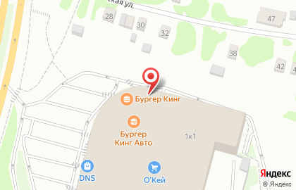 Ресторан быстрого питания Бургер Кинг на Профсоюзной улице на карте