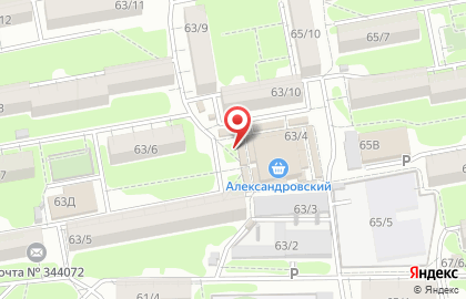 Магазин разливного пива Пивас на проспекте 40-летия Победы на карте