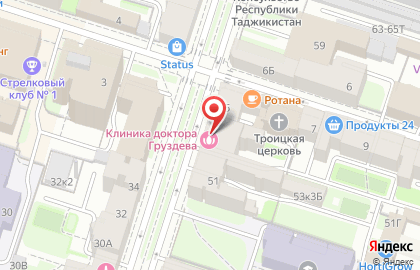 Клиника косметологии доктора Груздева на улице Черняховского на карте