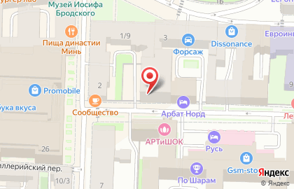 Международный правовой центр Консент на карте