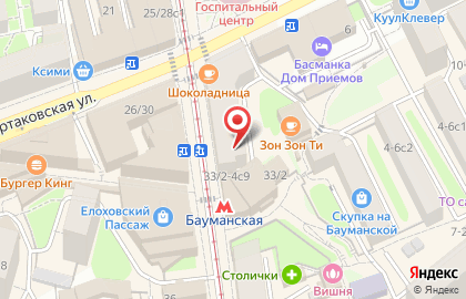 Миграционный центр на Бауманской улице на карте