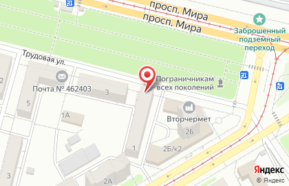 Салон-магазин Интим на улице Мира на карте