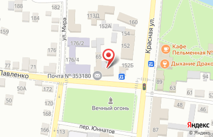 Отделение почтовой связи Почта России на улице Венеры Павленко на карте