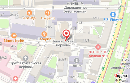 Евангельских Христиан-баптистов Союза Московская Центральная Церковь на карте
