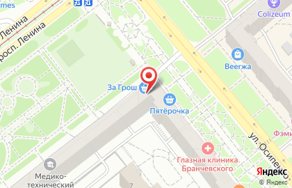 Магазин Горилка на проспекте Ленина, 1 на карте