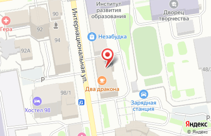 Юридическая компания Документ на Интернациональной улице на карте