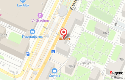 Контейнер для сбора одежды Второе дыхание на Балтийской улице на карте