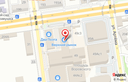 Супермаркет Перекресток на улице Артёма на карте