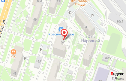 Агентство зарубежной недвижимости Shmeleva.Pro на карте