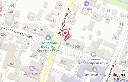АДВОКАТ АБРОСИМОВ АЛЕКСАНДР АЛЕКСАНДРОВИЧ на карте