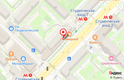Оптический салон Океан-оптик на улице Карла Маркса на карте
