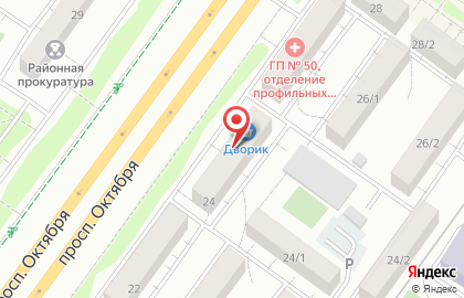 Торговая компания Мир парикмахера на карте