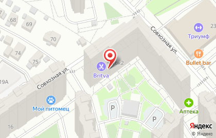 Пиццерия Parmi на Совхозной улице на карте