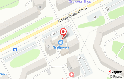 Фирменный магазин Ермолино на улице Ленинградской на карте