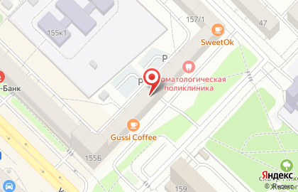 Центр лазерной эпиляции BODY SILK - ул. Республики, д.157 на карте