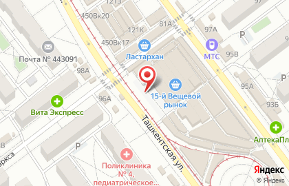 Магазин цветов на проспекте Карла Маркса, 450в к26 на карте