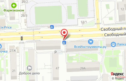 Киоск по продаже печатной продукции Розпечать на Свободном проспекте, 29/1 киоск на карте