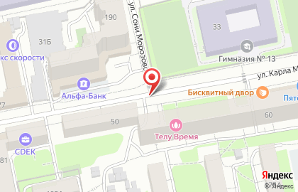 ООО Трест похоронного обслуживания на карте