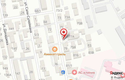 Ателье в Махачкале на карте