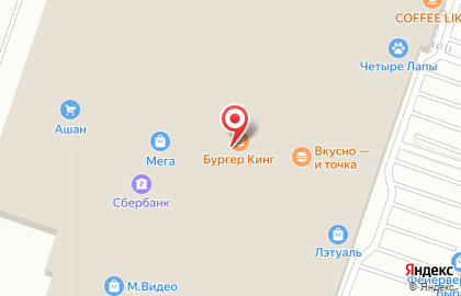 Ресторан быстрого питания Бургер Кинг на улице Тургеневское шоссе на карте