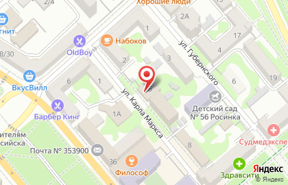 Центр сертификации Русский Регистр на карте
