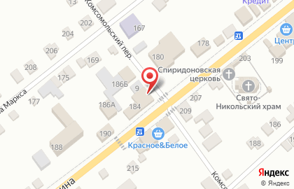 Отдел судебных приставов по Кавказскому району и г. Кропоткину на карте